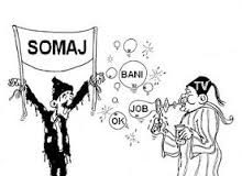 Lua-l-ar naiba pe iepuras! somaj